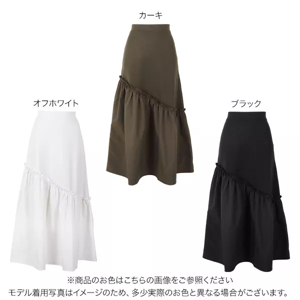 アシメ切替えセミフレアスカート [M3850] - レディース