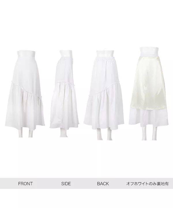 アシメ切替えセミフレアスカート [M3850] - レディースファッション