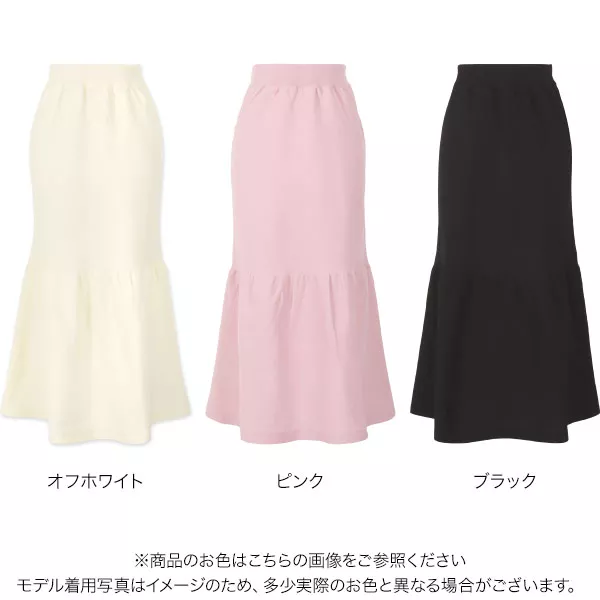スポンジニットマーメイドスカート [M3852] - レディース
