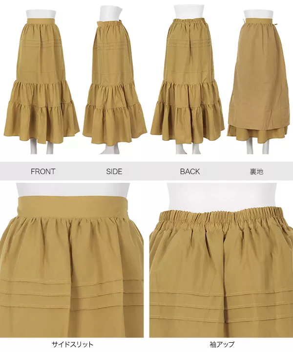 ティアードスカート [M3855] - レディースファッション通販 神戸レタス