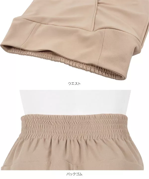 アシンメトリースリットスカート [M3857]