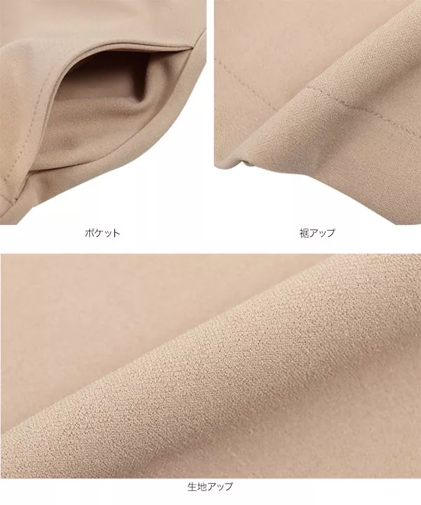 アシンメトリースリットスカート [M3857]