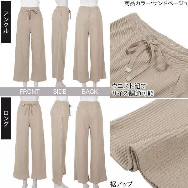 選べる2丈 ]美脚ストレートリブパンツ [M3859] - レディース