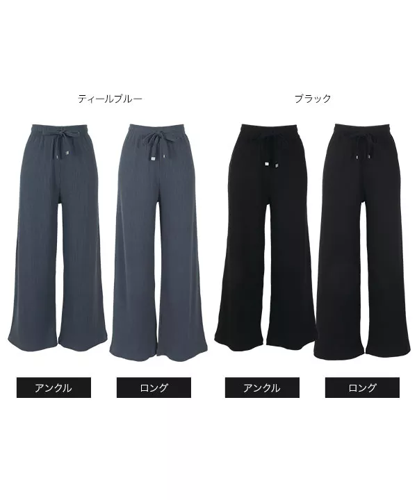 [ 選べる2丈 ]美脚ストレートリブパンツ [M3859]
