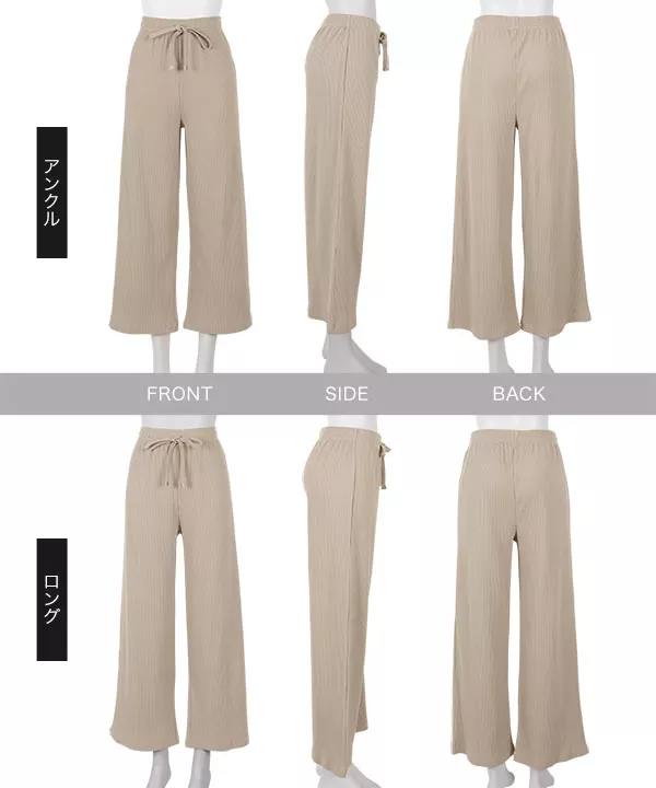 [ 選べる2丈 ]美脚ストレートリブパンツ [M3859]
