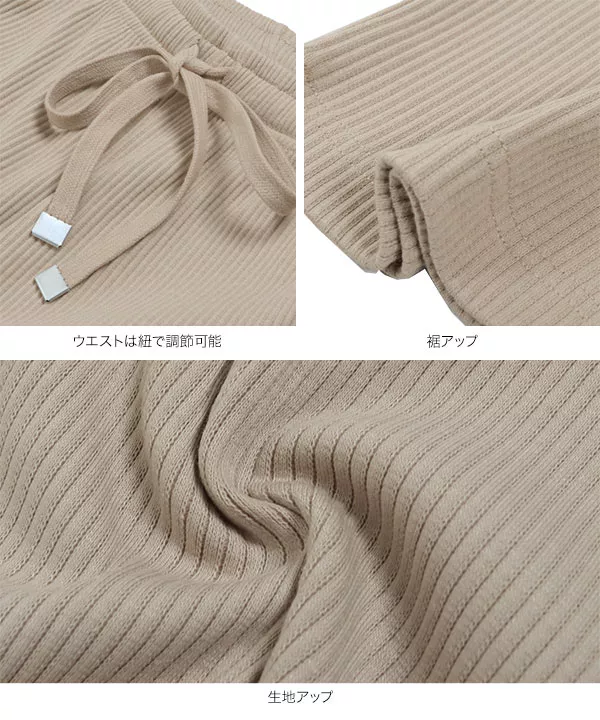 [ 選べる2丈 ]美脚ストレートリブパンツ [M3859]