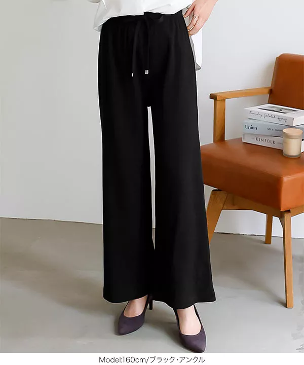 選べる2丈 ]美脚ストレートリブパンツ [M3859] - レディース