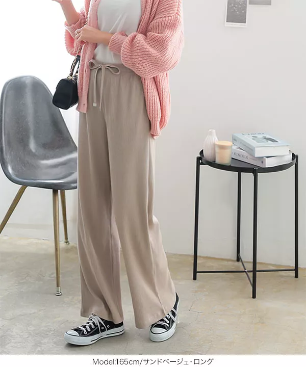 [ 選べる2丈 ]美脚ストレートリブパンツ [M3859]