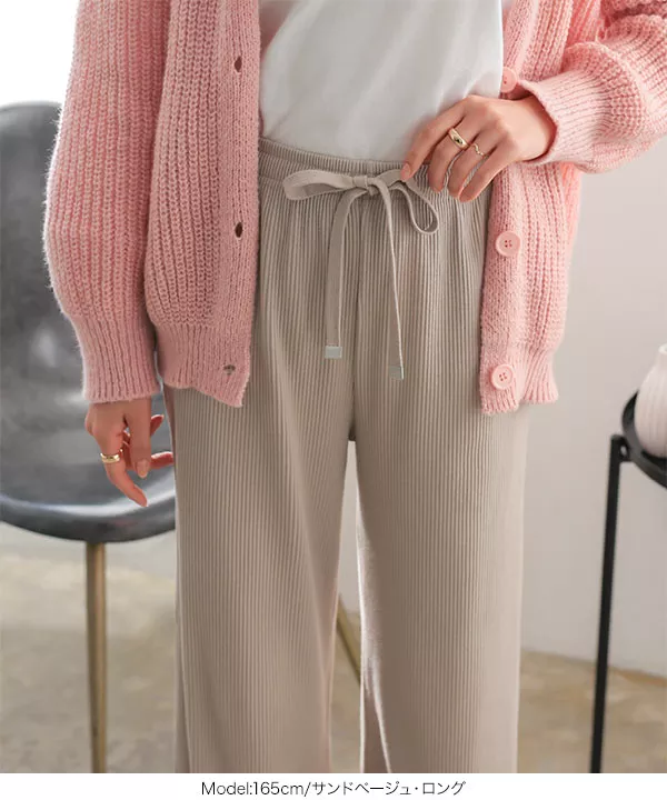 [ 選べる2丈 ]美脚ストレートリブパンツ [M3859]
