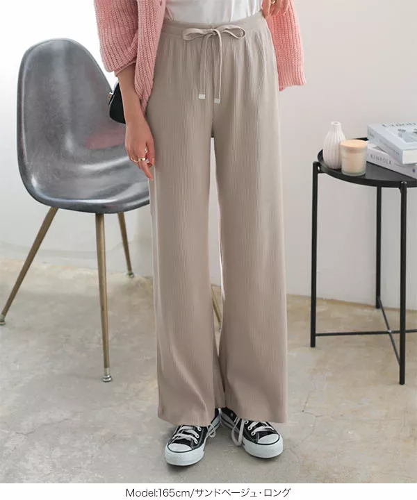 [ 選べる2丈 ]美脚ストレートリブパンツ [M3859]