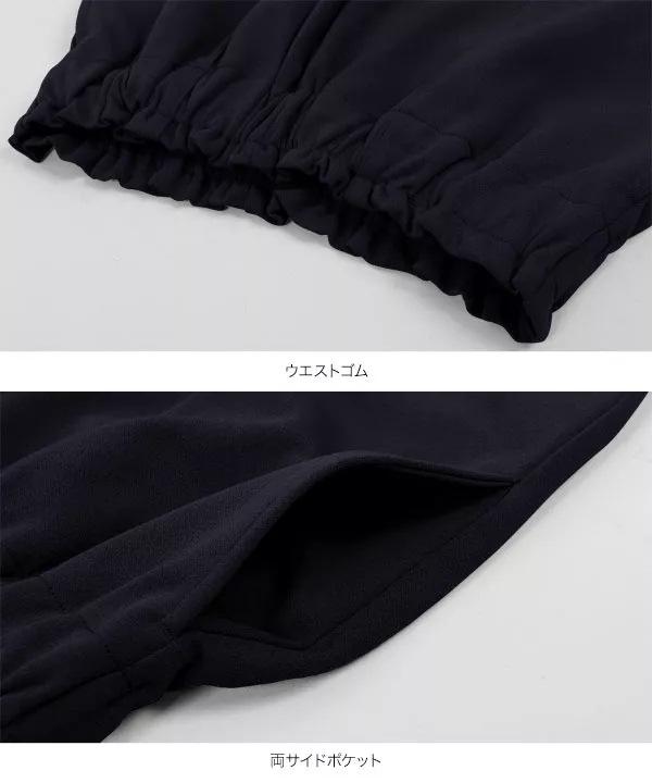 [ 田中亜希子さんコラボ ]カットジョーゼットゆったりストレートパンツ [M3862]