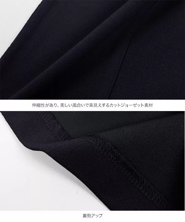 田中亜希子さんコラボ ]カットジョーゼットゆったりストレートパンツ