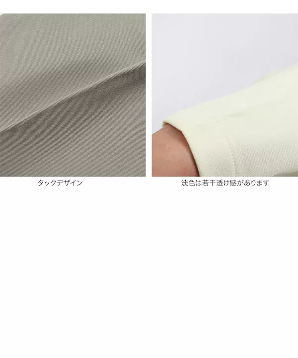 イージーケア美脚スラックスタックワイドパンツ [M3863] - レディース