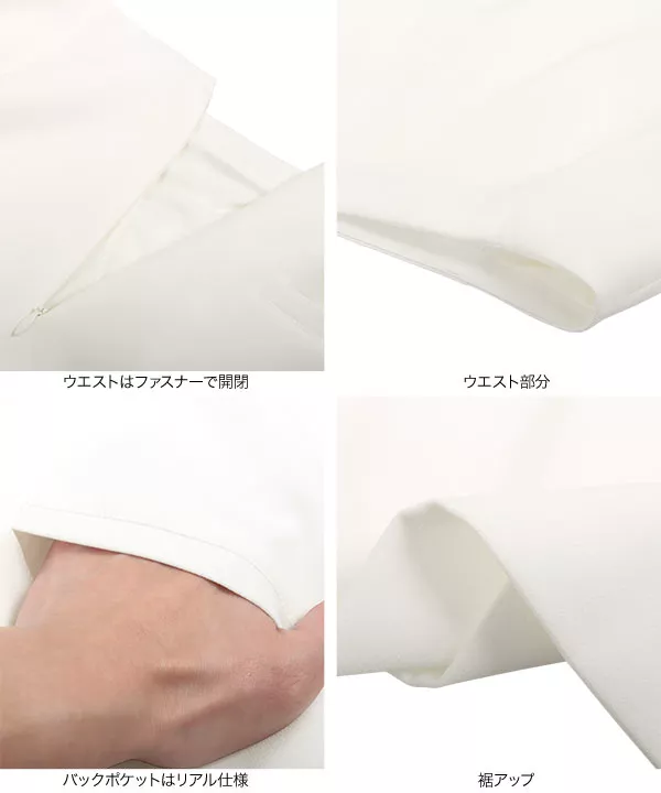 [ 岡部あゆみさんコラボ ] 選べる2タイプ台形ミニスカート＆ショートパンツ [M3865]