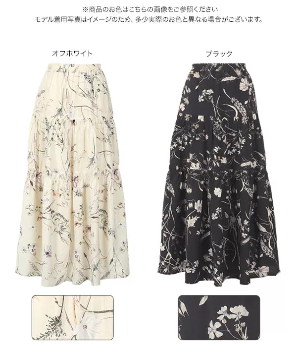 ワッシャー花柄ティアードスカート [M3866]