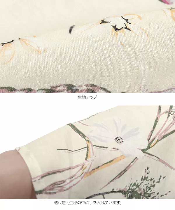 ワッシャー花柄ティアードスカート [M3866]