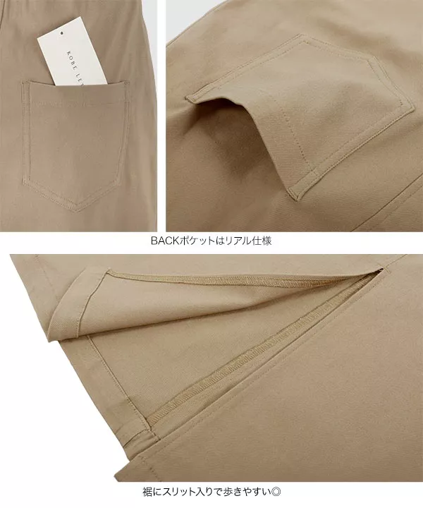 [ mamaレタス ] のびのびストレッチマタニティタイトスカート [M3867]