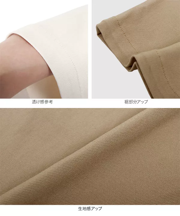 [ mamaレタス ] のびのびストレッチマタニティタイトスカート [M3867]