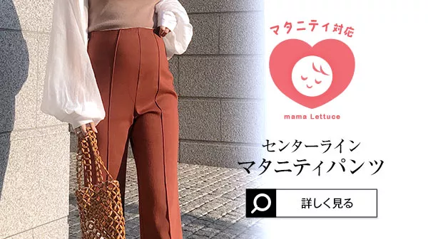 [ mamaレタス ] のびのびストレッチマタニティタイトスカート [M3867]