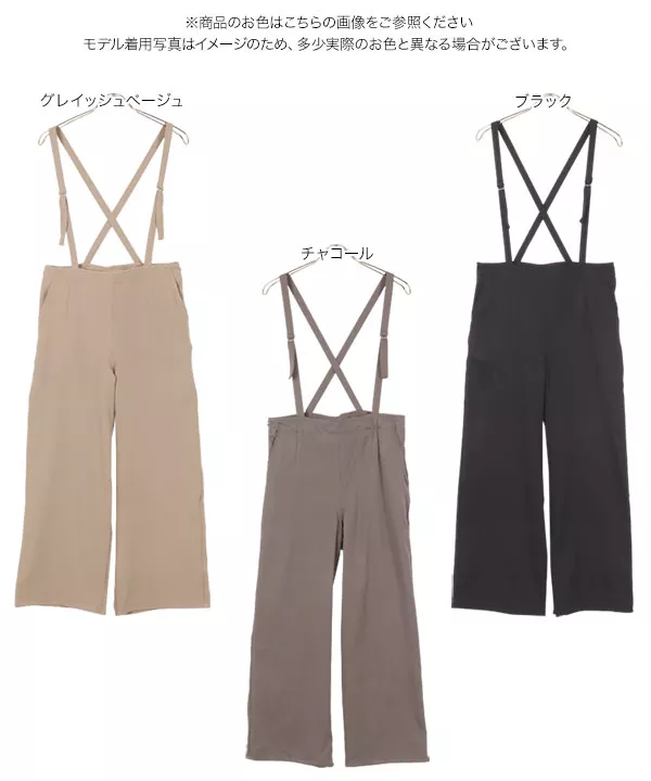 タック ワイドパンツ サロペット ストレート カジュアル スリム 楽天市場】サロペット パンツ スクエアネック レディース