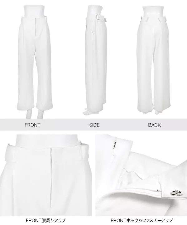 トールレタス ] サイドベルトタックパンツ [M3874] - レディース
