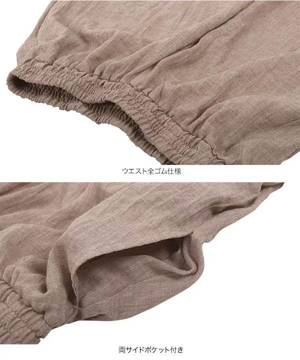 イージーケアコットン混ガーゼドレープパンツ [M3878]