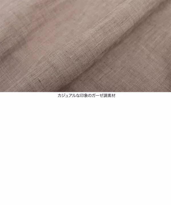 イージーケアコットン混ガーゼドレープパンツ [M3878]