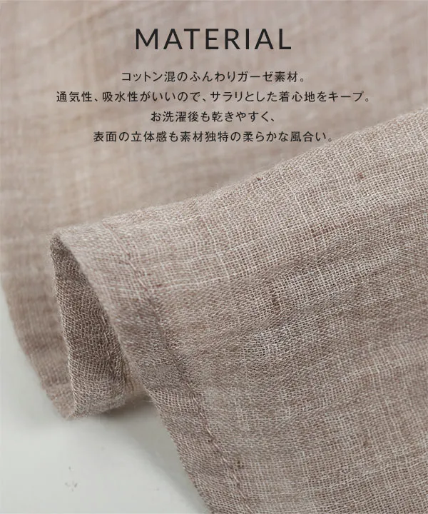 イージーケアコットン混ガーゼドレープパンツ [M3878] - レディース