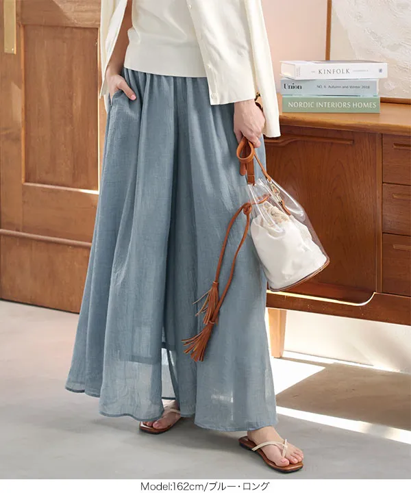 どんページ【Yガーゼ代用・ペグカバー・ズボン両サイド開き加工