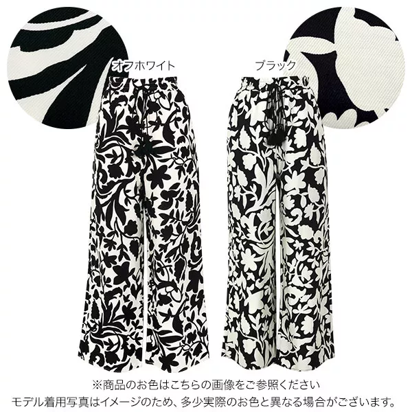 モノトーンプリントロングパンツ [M3882] - レディースファッション