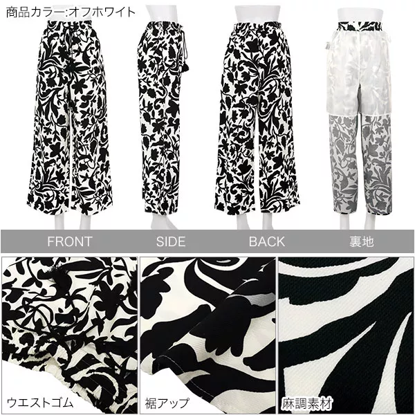 【美品】レスミルズ ロングパンツ+カットソー（黒×白） モノトーンプリントロングパンツ [M3882] - レディースファッション