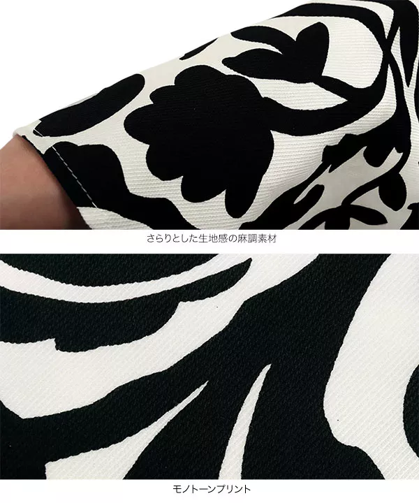 【美品】レスミルズ ロングパンツ+カットソー（黒×白） Aletta vita ワイドパンツ ストレート ロング 落ち感 後ろゴム M L