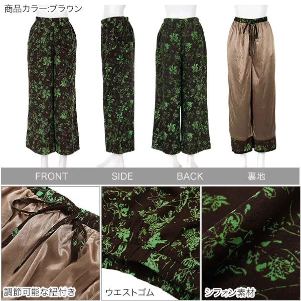 S〜LL対応！]プリント柄ワイドパンツ [M3883] - レディース