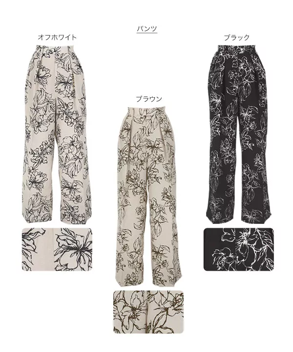 選べる2タイプ 花柄スカートorタックパンツ [M3884]
