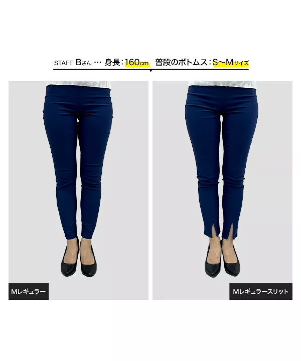 選べるサイズとタイプ　サマーストレッチアンクルレギパン [M3885]【メール便】
