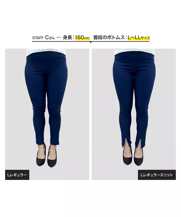 選べるサイズとタイプ　サマーストレッチアンクルレギパン [M3885]【メール便】