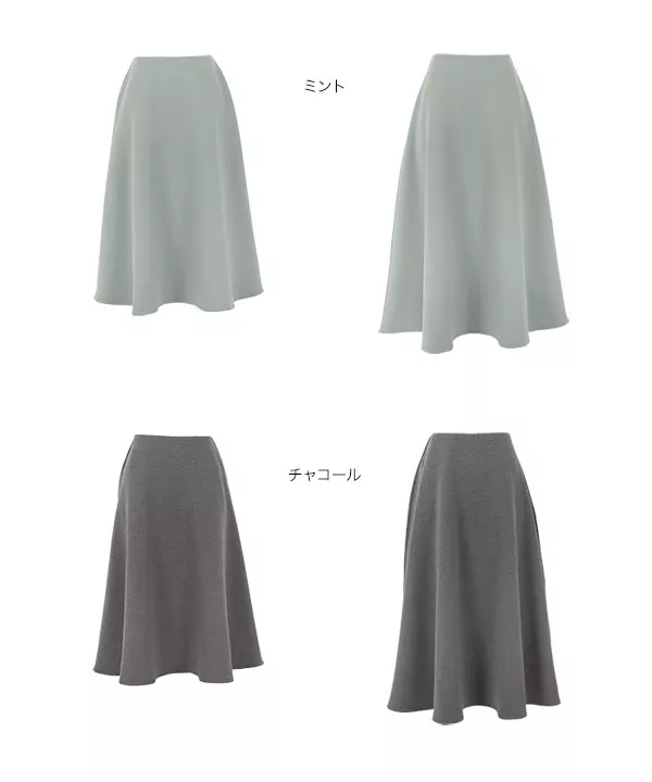 [ 岡部あゆみさんコラボ ]ボンディングフレアスカート [M3887]