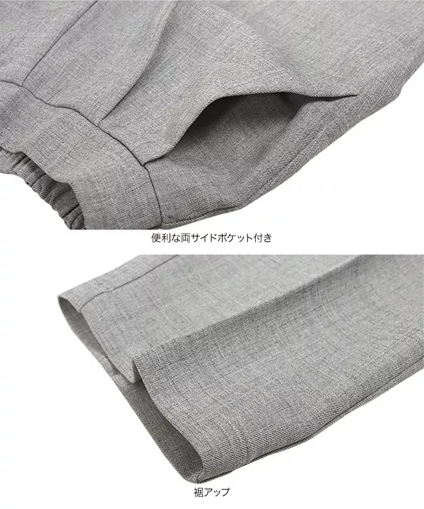シワになりにくい テーパードパンツ [M3890]