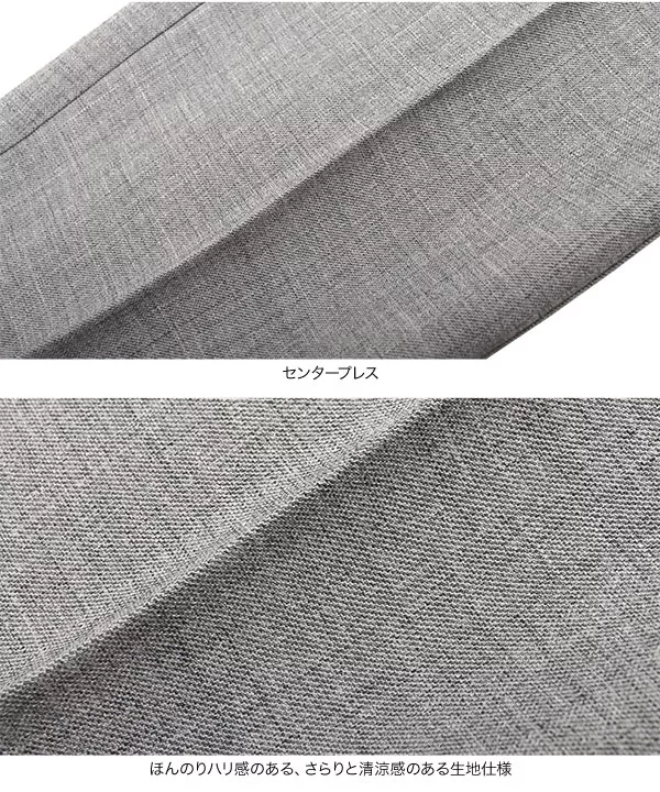 シワになりにくい テーパードパンツ [M3890]
