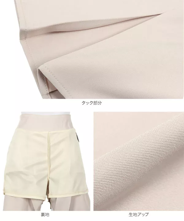 ボックスプリーツパンツ裏地ミニスカート [M3891]