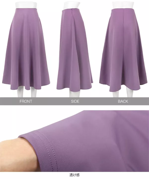 ウォッシャブルポンチフレアミディ丈スカート [M3892] - レディース