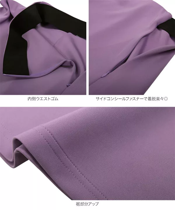 ウォッシャブルポンチフレアミディ丈スカート [M3892