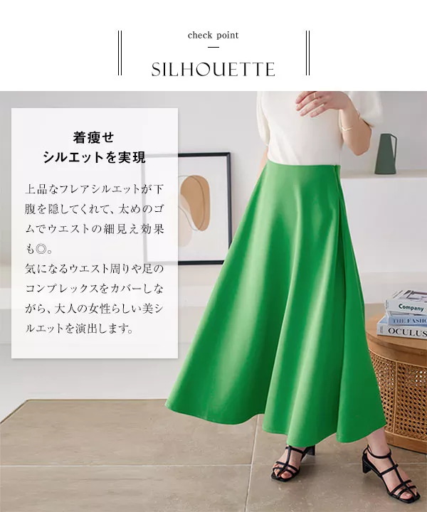 ウォッシャブルポンチフレアミディ丈スカート [M3892] - レディース