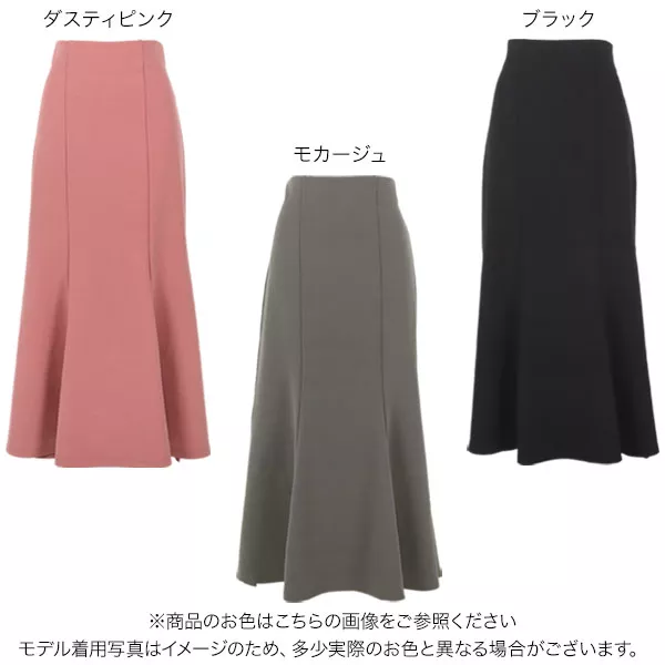 プチレタス ] ストレッチ裾スリットマーメイドスカート [M3893
