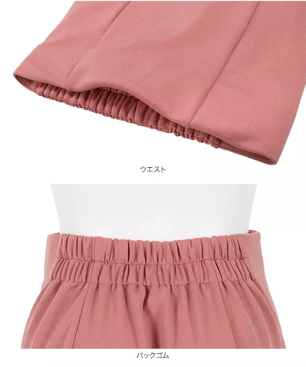 [ プチレタス ] ストレッチ裾スリットマーメイドスカート [M3893]