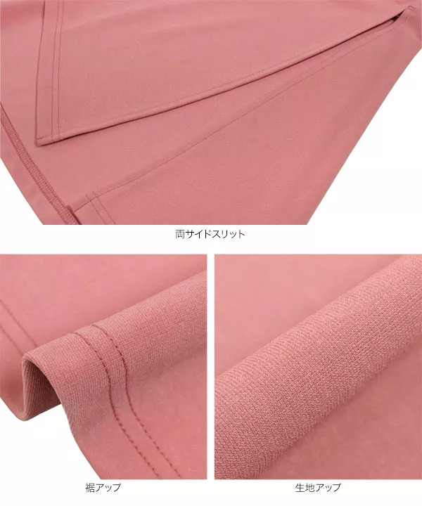 [ プチレタス ] ストレッチ裾スリットマーメイドスカート [M3893]