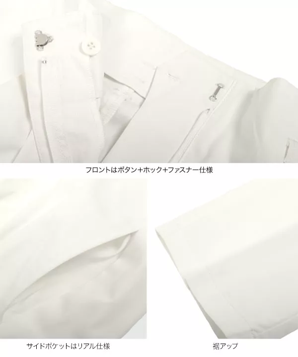 [ 選べる2サイズ ] 汚れにくい テーパードorワイドシルエットパンツ [M3895]
