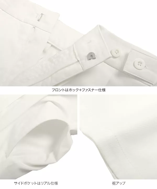 [ 選べる2サイズ ] 汚れにくい テーパードorワイドシルエットパンツ [M3895]