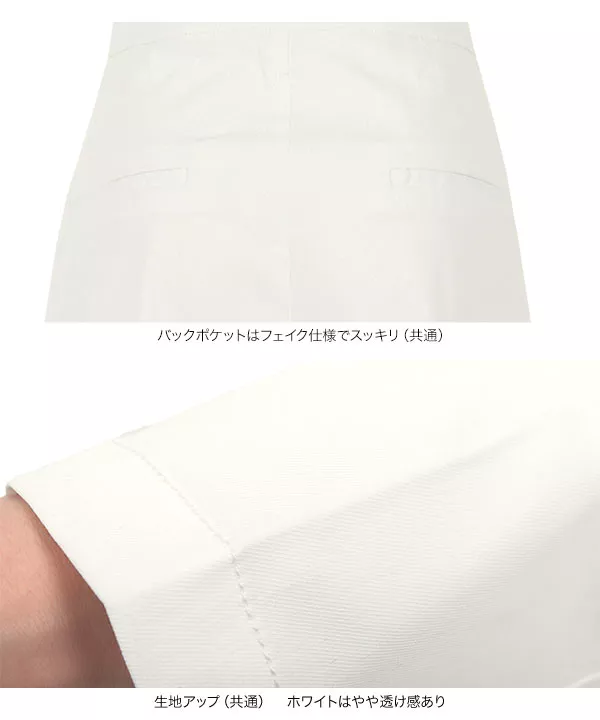 [ 選べる2サイズ ] 汚れにくい テーパードorワイドシルエットパンツ [M3895]