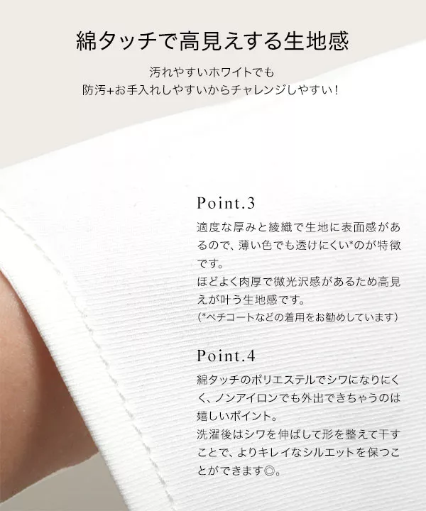 [ 選べる2サイズ ] 汚れにくい テーパードorワイドシルエットパンツ [M3895]